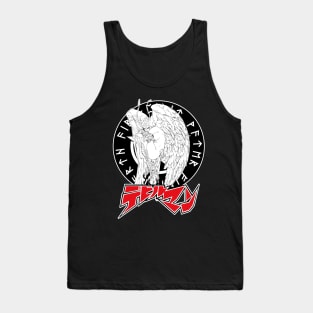 Shirenu Tank Top